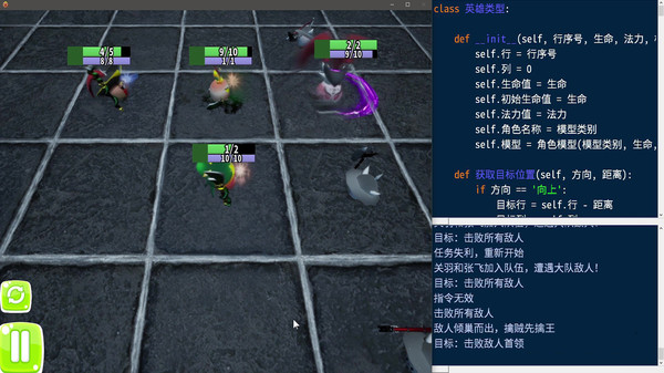 Start Programming screenshot 7