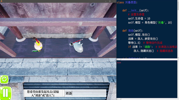 Start Programming screenshot 5