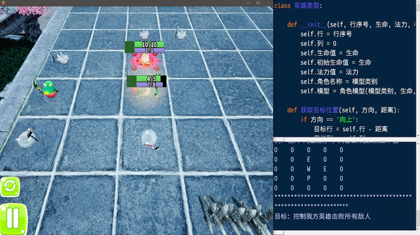Start Programming screenshot 6
