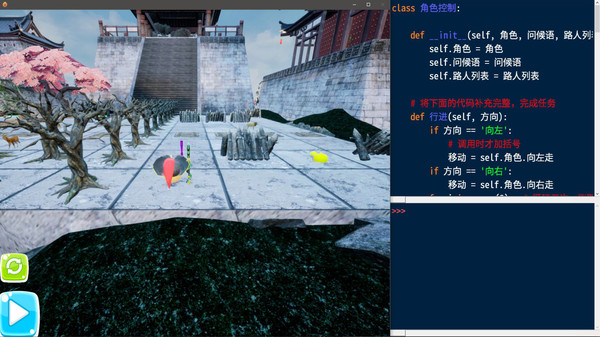 Start Programming screenshot 4