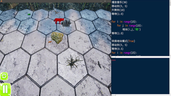 Start Programming screenshot 9