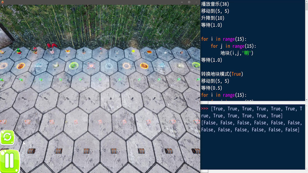 Start Programming screenshot 10