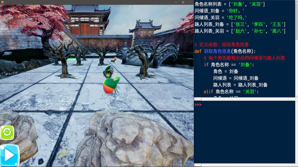 Start Programming screenshot 3
