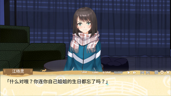 戛然而止的音符 screenshot 3