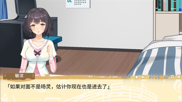 戛然而止的音符 screenshot 1