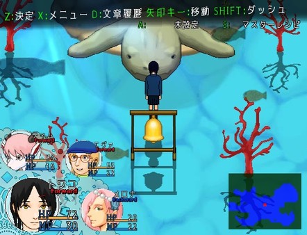 NEXT DOOR - An Eternal World screenshot 6