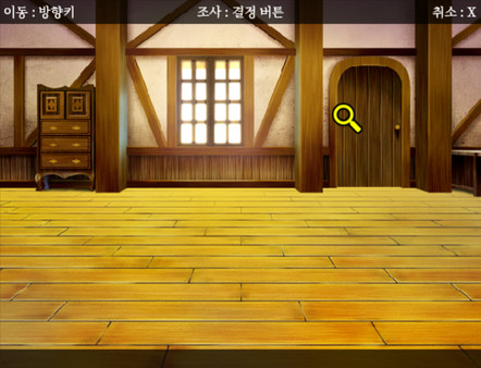 The Battle Never Ends screenshot 5