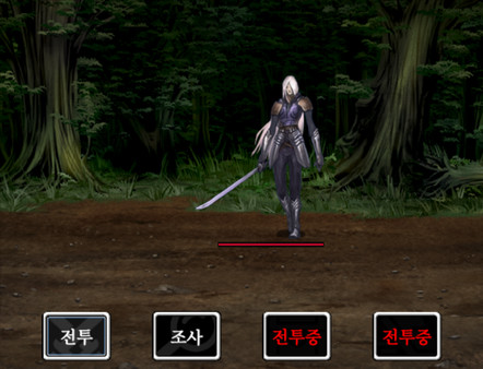 The Battle Never Ends screenshot 4