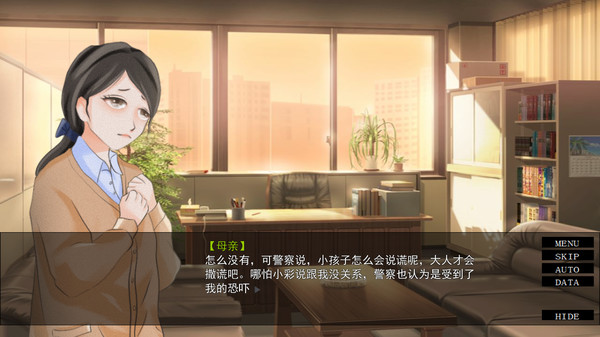 她曾经活过啊 screenshot 3