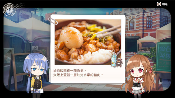 甜點王子2 典藏版 screenshot 9