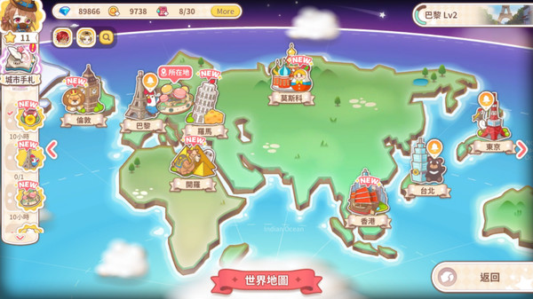 甜點王子2 典藏版 screenshot 7