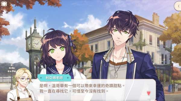 甜點王子2 典藏版 screenshot 3