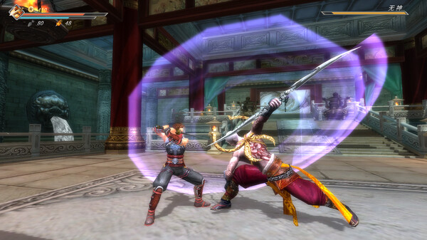 Nine Nights screenshot 11