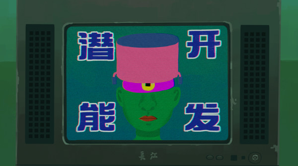 Sanfu screenshot 4