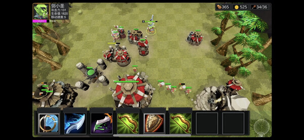 OrcVsUndead screenshot 4