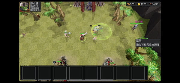 OrcVsUndead screenshot 3