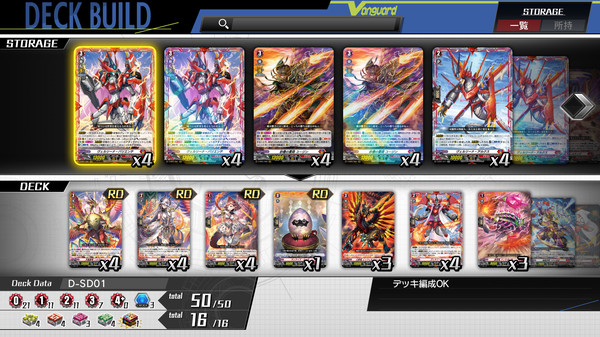 Cardfight!! Vanguard Dear Days screenshot 4