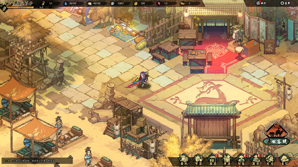 江湖客栈-The Jianghu screenshot 10