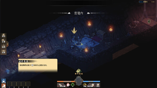 江湖客栈-The Jianghu screenshot 7