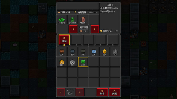 Craft Hero screenshot 4