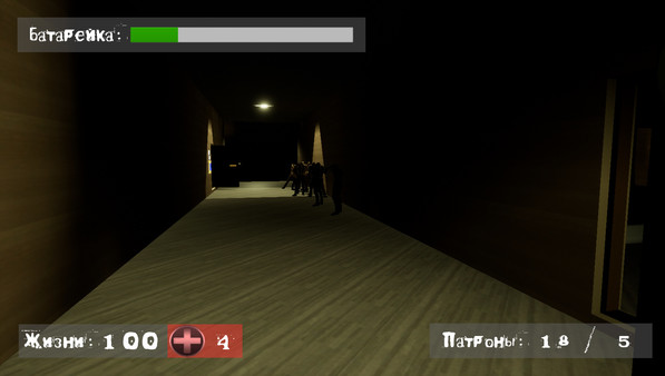 Find a way out: Abode of darkness. screenshot 1
