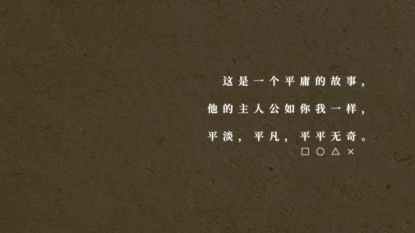 Queen of the flies 蝇后 screenshot 8