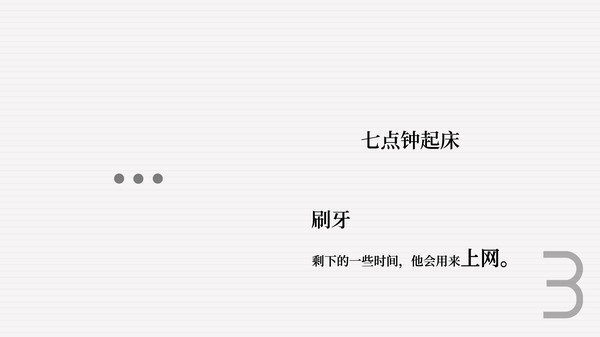 Queen of the flies 蝇后 screenshot 3