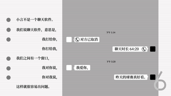 Queen of the flies 蝇后 screenshot 2