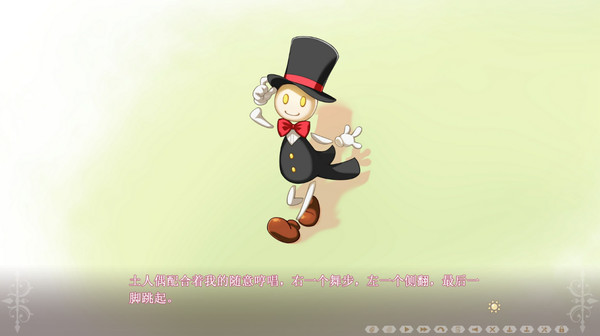 Happy Live,Show Up! screenshot 3