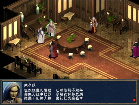 The Legend of The Sacred Stone EX screenshot 2