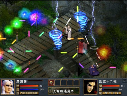 The Legend of The Sacred Stone EX screenshot 3