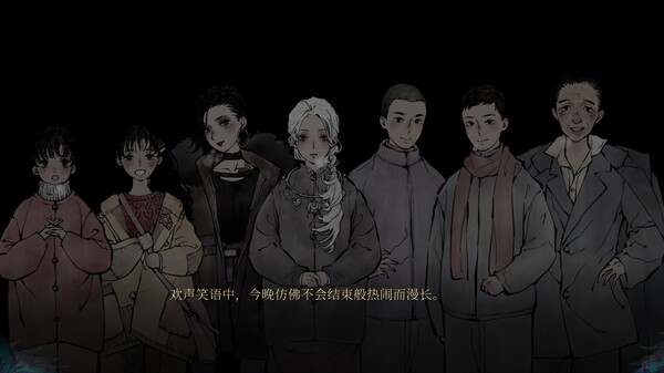 雪凤山 Secret Opera screenshot 10