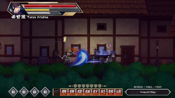 Storm Swordsman screenshot 5