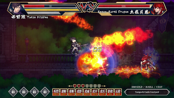 Storm Swordsman screenshot 2