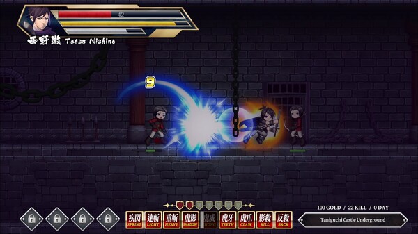 Storm Swordsman screenshot 7