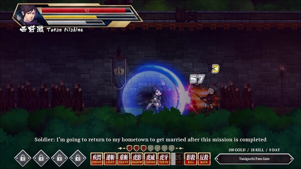 Storm Swordsman screenshot 6