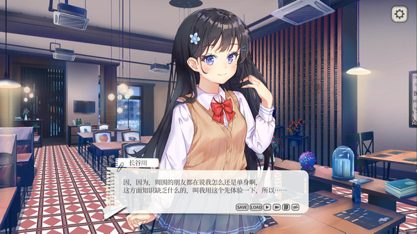 It's Hasegawa-san!? screenshot 3