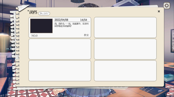 It's Hasegawa-san!? screenshot 4