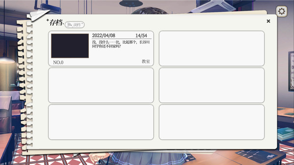 It's Hasegawa-san!? screenshot 5