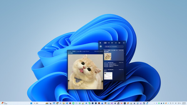 一个极好的剪贴板 screenshot 1