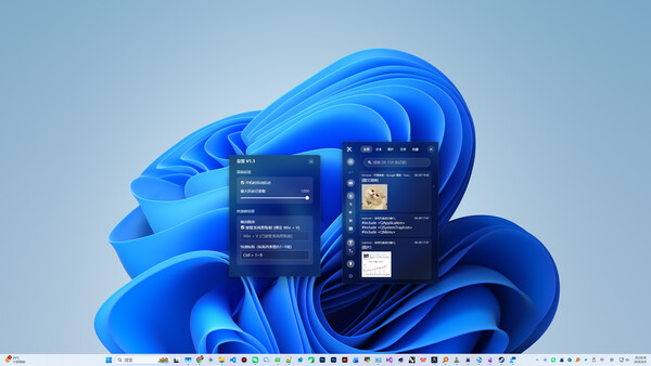 一个极好的剪贴板 screenshot 2