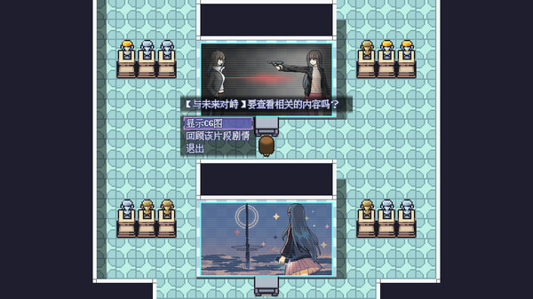 Ten Trials of Babel: The Doppelganger Maze screenshot 8