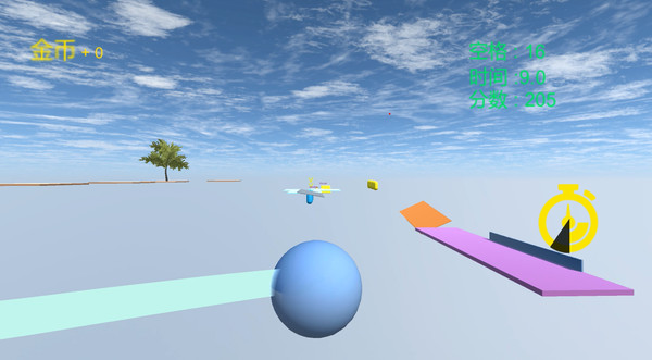Space screenshot 1