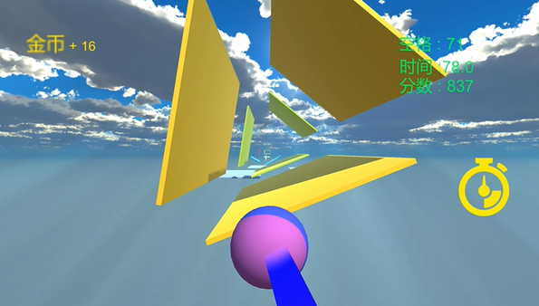 Space screenshot 2