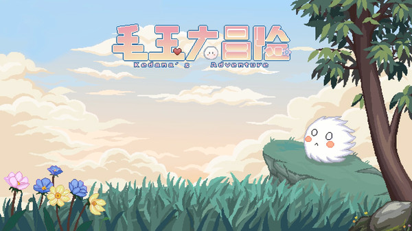 Kedama's Adventure screenshot 6