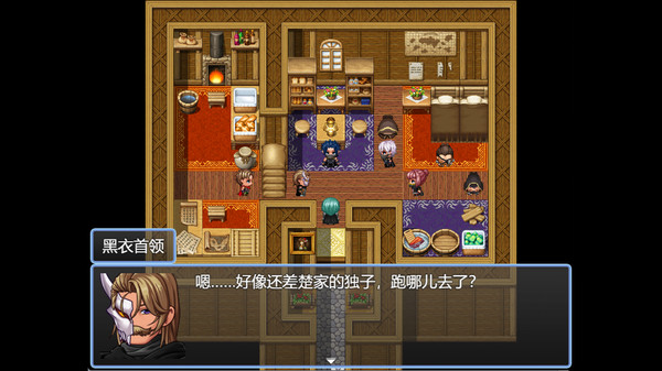 烈山海前传之黑帝君临 screenshot 3