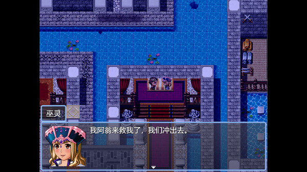 烈山海前传之黑帝君临 screenshot 2