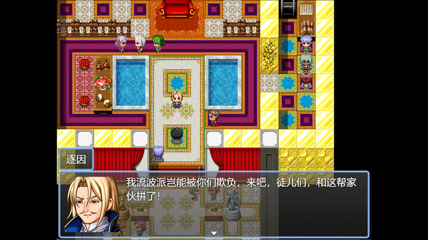 烈山海前传之黑帝君临 screenshot 6