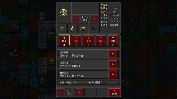 Craft Hero - Prologue screenshot 4