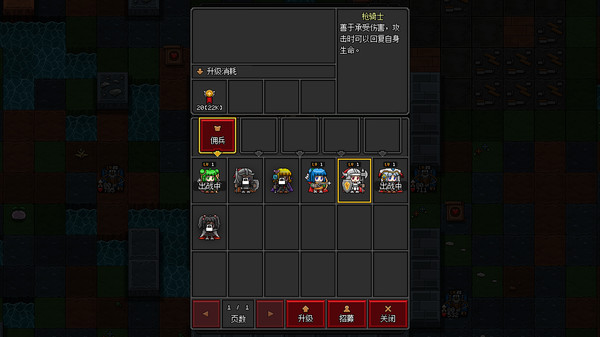 Craft Hero - Prologue screenshot 8